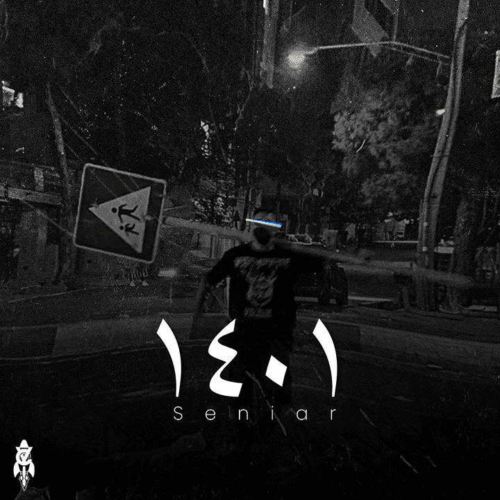 1401 Cover Art